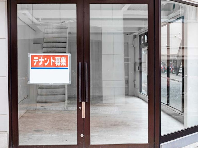 賃貸不動産事業